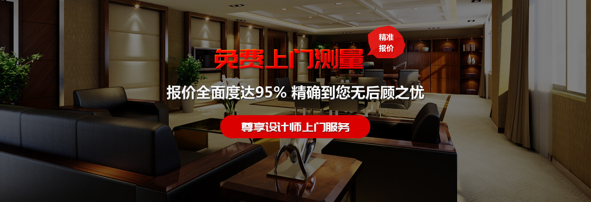 團膳餐飲承包指定供應商